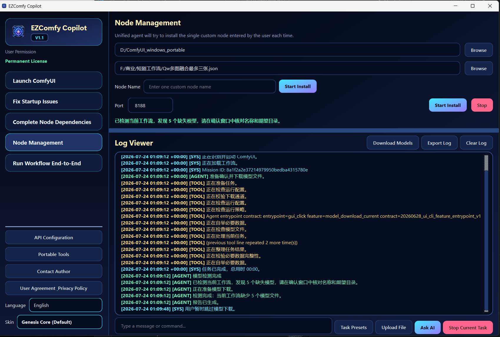 Complete EZComfy Copilot interface